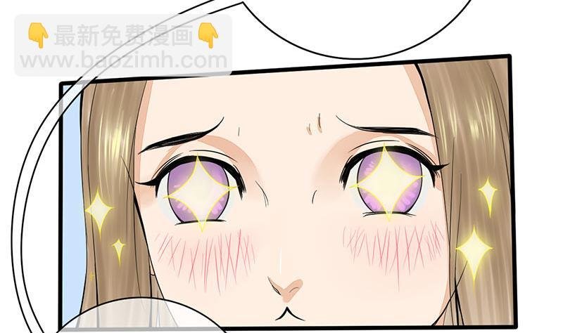 第三季 第246话 惊马