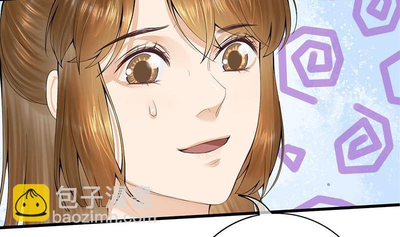 第三季 第246话 惊马