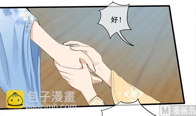 第三季 第246话 惊马