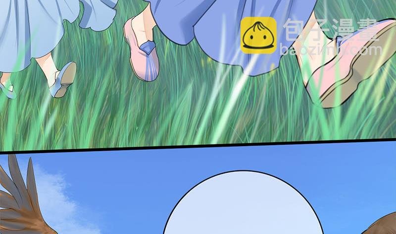 第三季 第246话 惊马