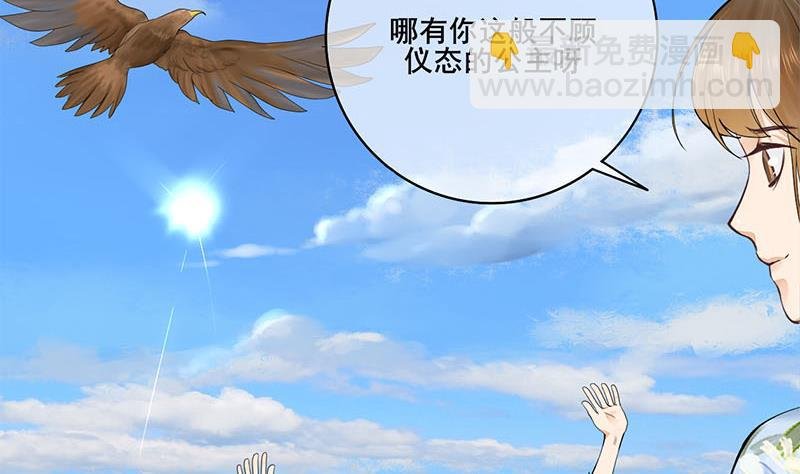 第三季 第246话 惊马