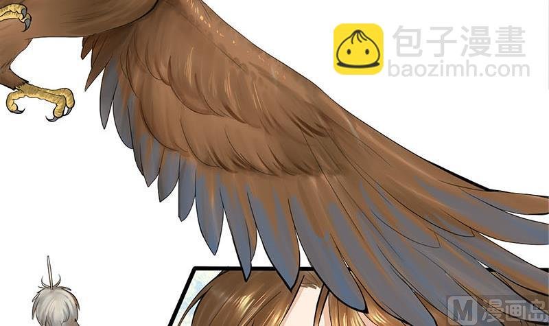 第三季 第246话 惊马