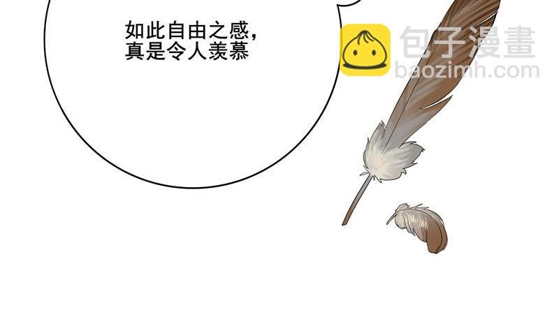 第三季 第246话 惊马