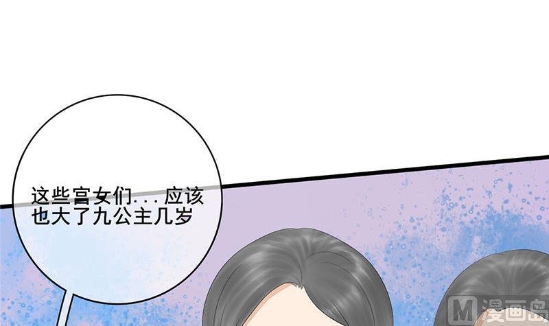 第三季 第246话 惊马
