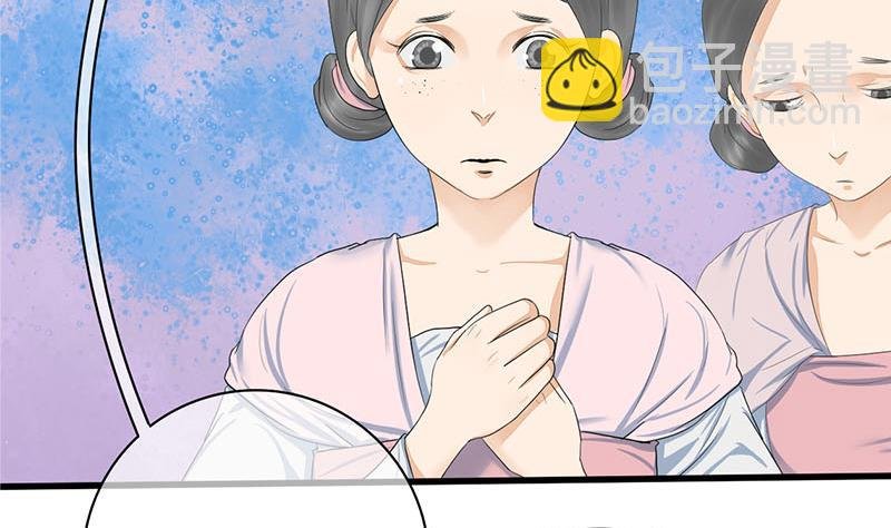 第三季 第246话 惊马