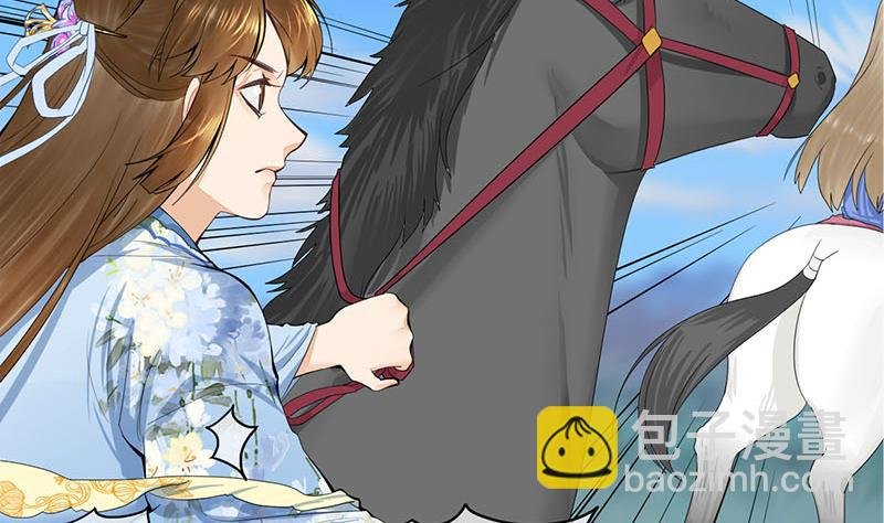 第三季 第247话 未央坠马