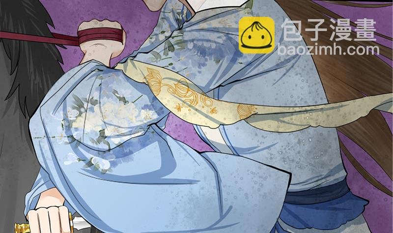 第三季 第247话 未央坠马