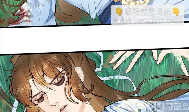 第三季 第247话 未央坠马