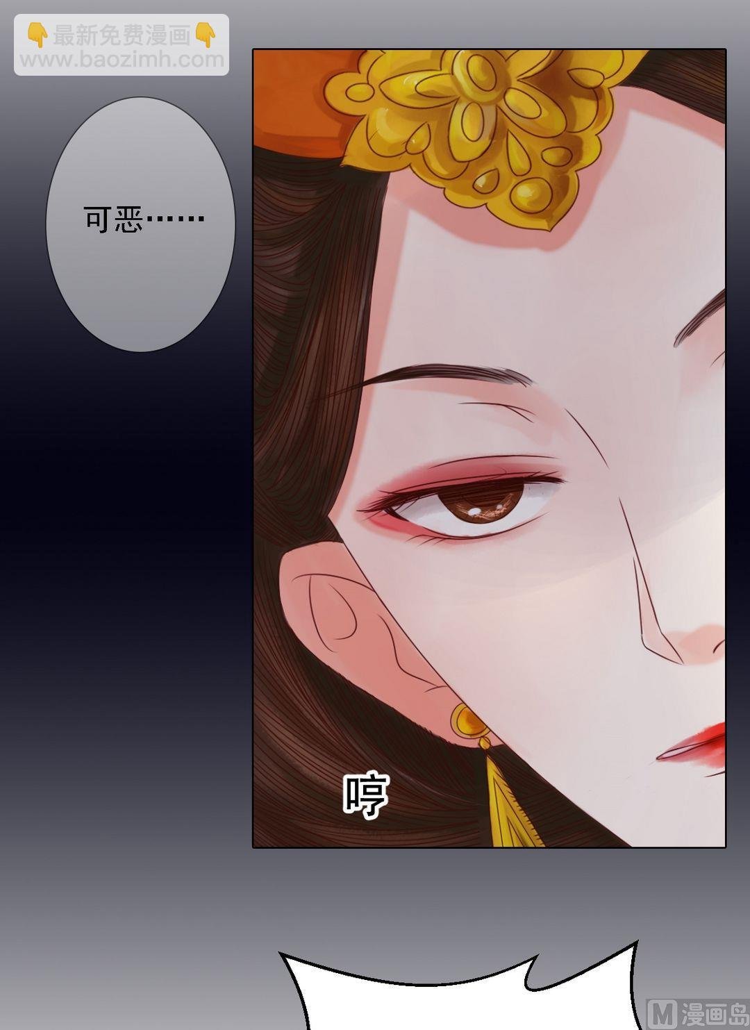 第24话 暗中戕害