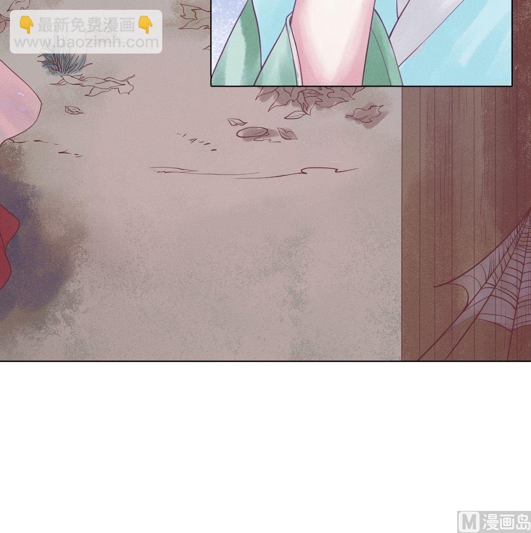 第24话 暗中戕害