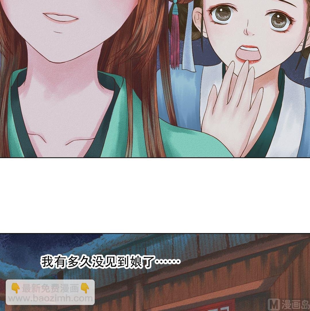 第24话 暗中戕害