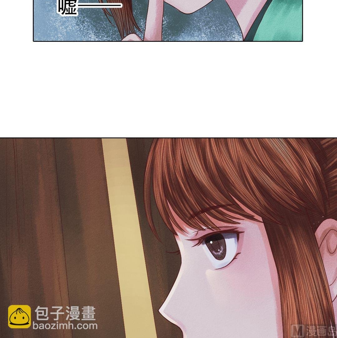 第24话 暗中戕害
