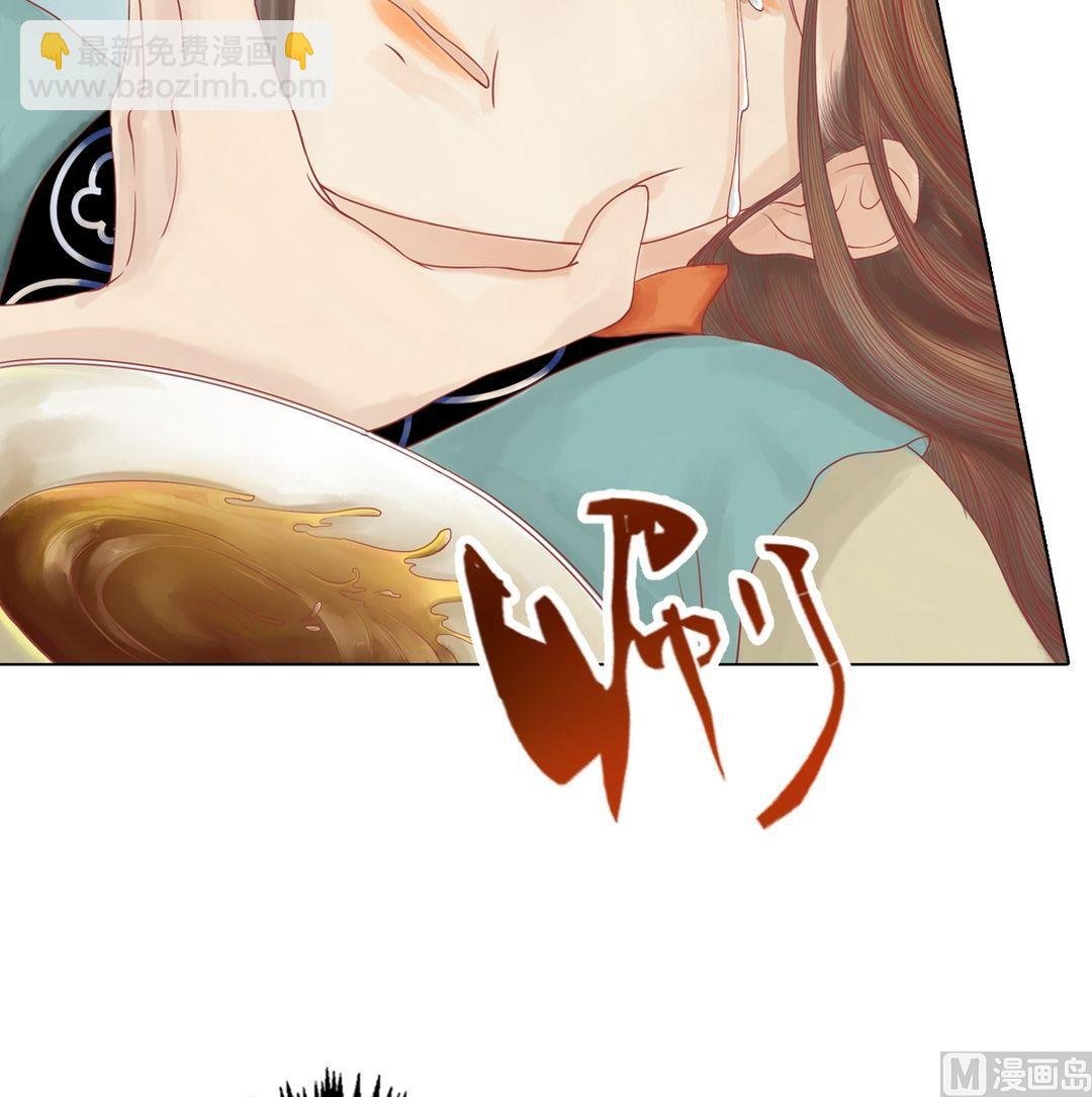 第24话 暗中戕害