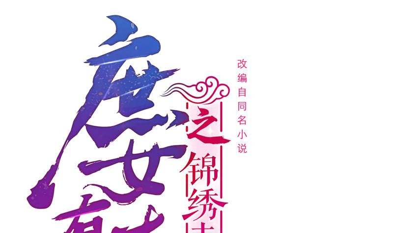 第三季 第248话 暴露