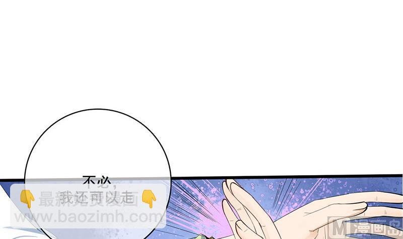第三季 第248话 暴露