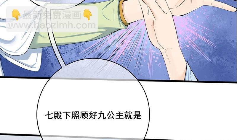 第三季 第248话 暴露