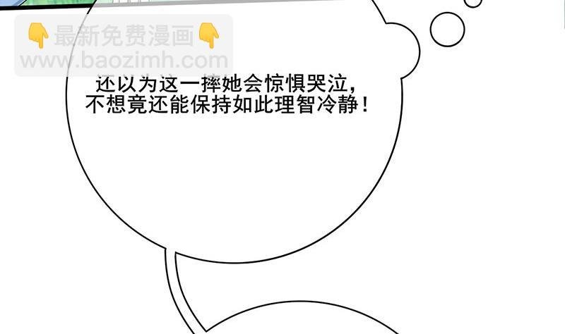 第三季 第248话 暴露
