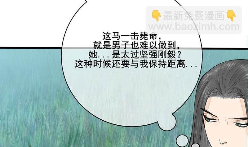 第三季 第248话 暴露
