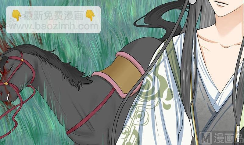 第三季 第248话 暴露