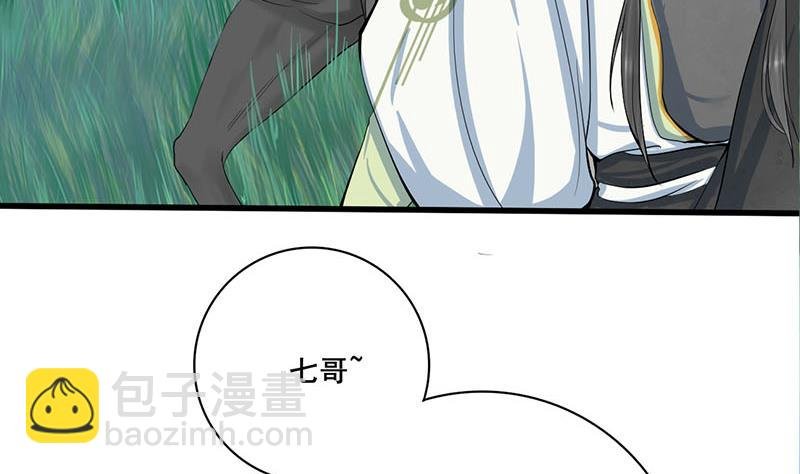 第三季 第248话 暴露