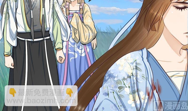 第三季 第248话 暴露