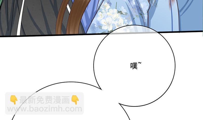 第三季 第248话 暴露