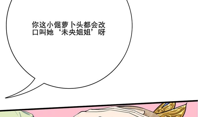 第三季 第248话 暴露