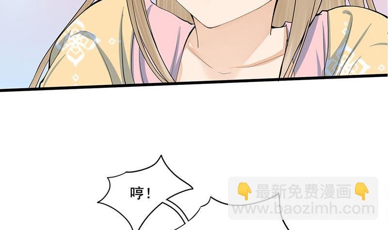 第三季 第248话 暴露