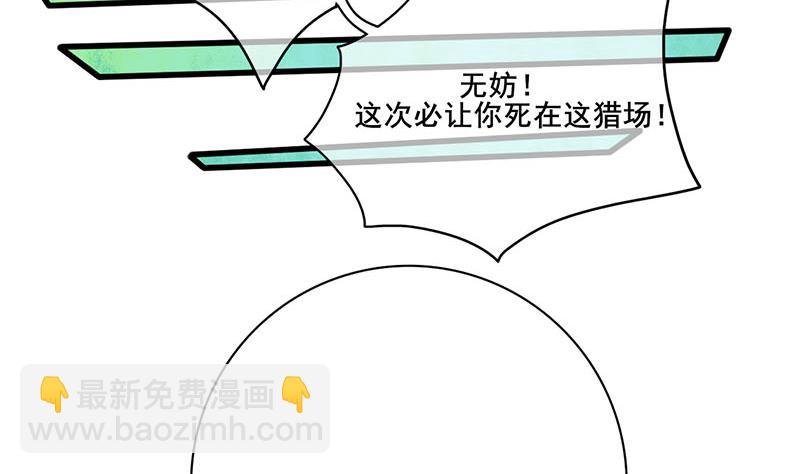 第三季 第248话 暴露