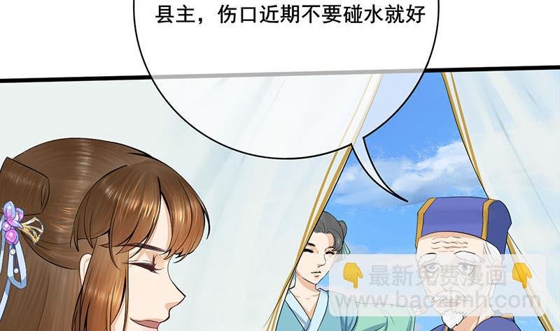 第三季 第248话 暴露