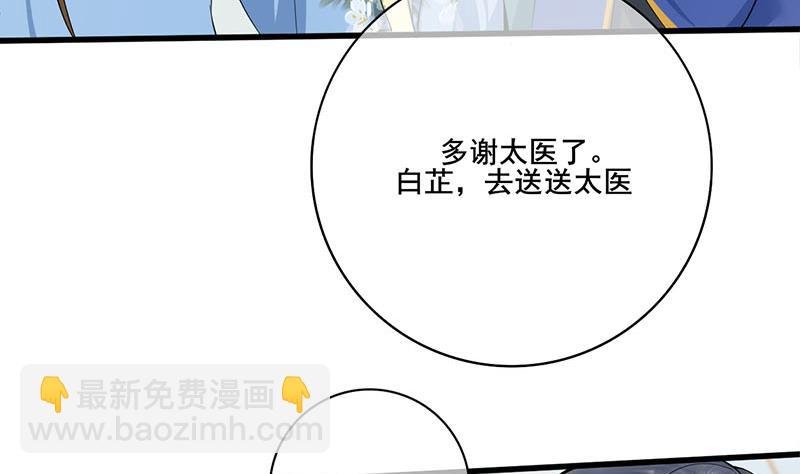 第三季 第248话 暴露