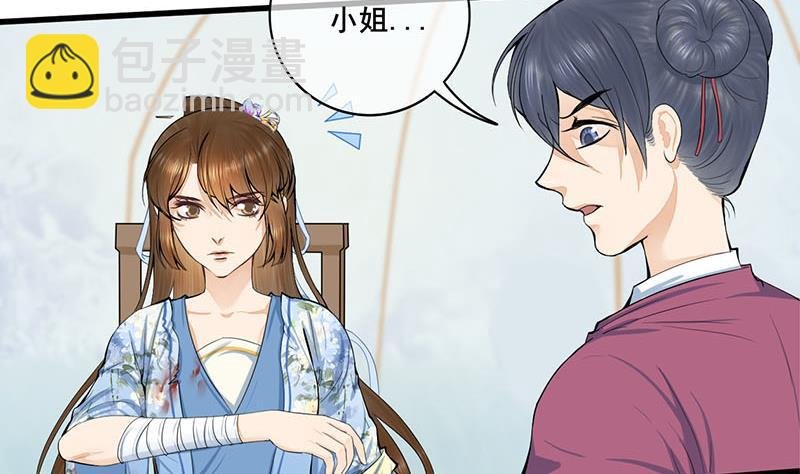 第三季 第248话 暴露