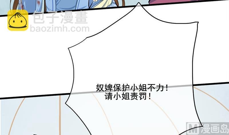第三季 第248话 暴露