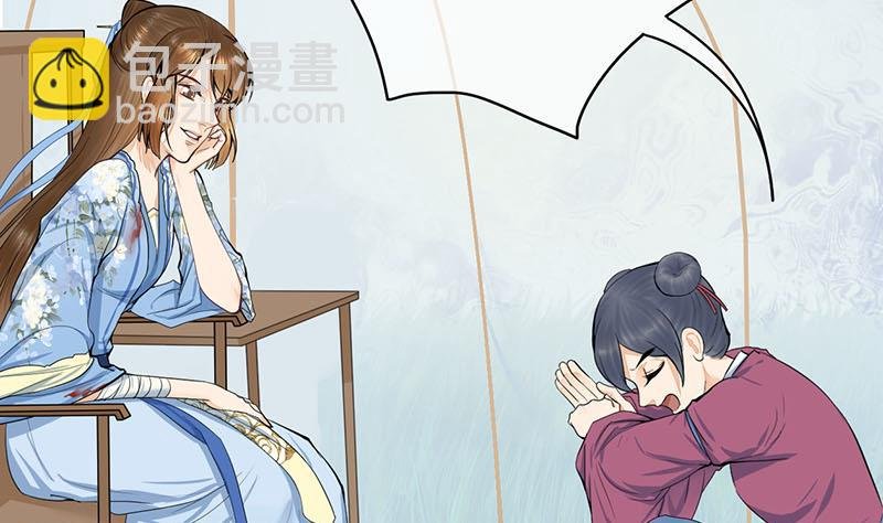 第三季 第248话 暴露