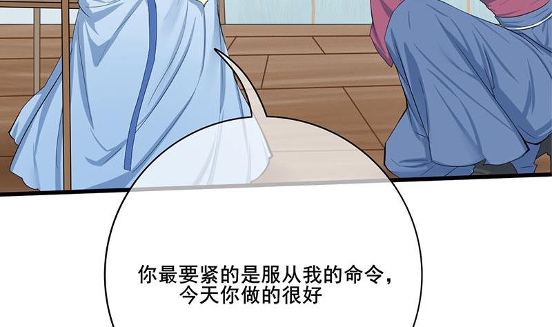 第三季 第248话 暴露