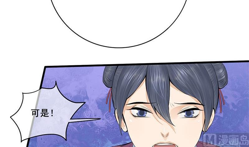 第三季 第248话 暴露