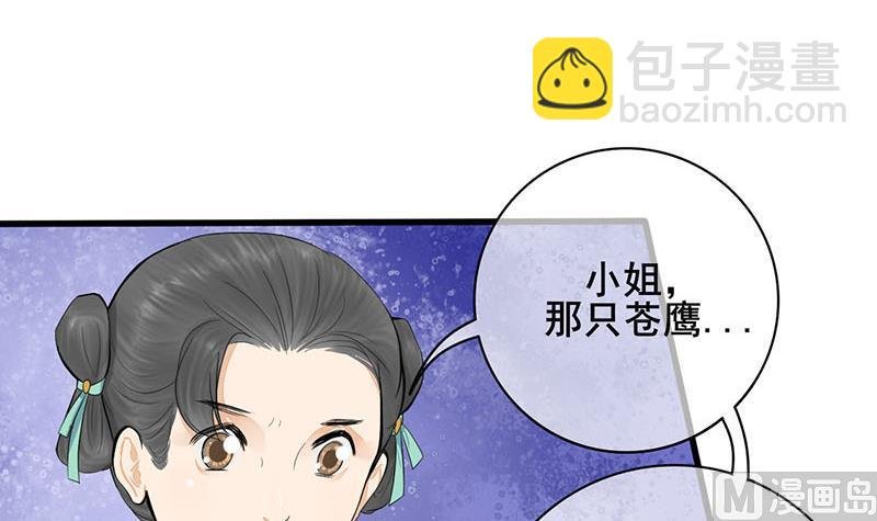 第三季 第248话 暴露