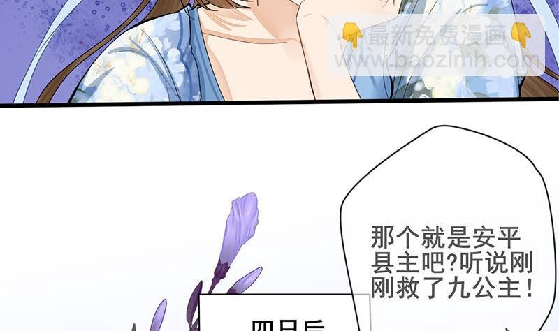 第三季 第248话 暴露