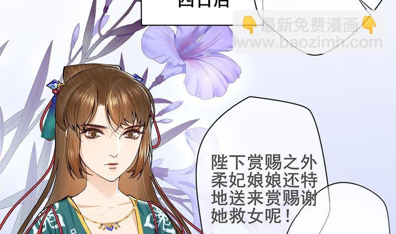 第三季 第248话 暴露