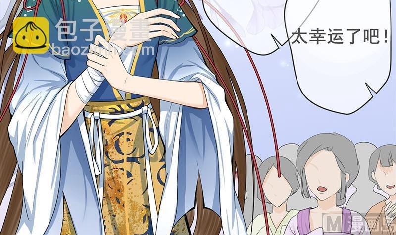 第三季 第248话 暴露