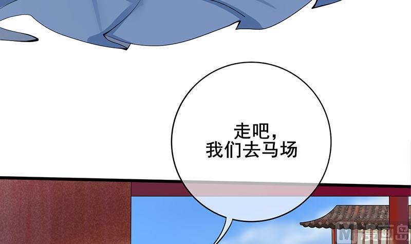 第三季 第248话 暴露