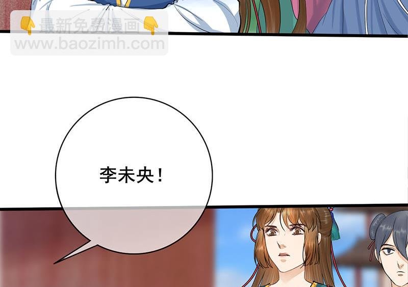 第三季 第248话 暴露