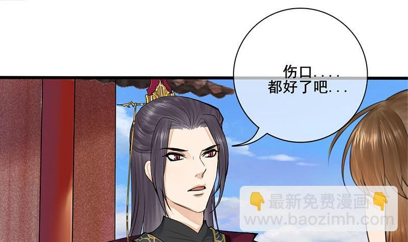 第三季 第248话 暴露
