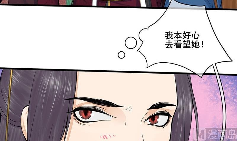 第三季 第248话 暴露
