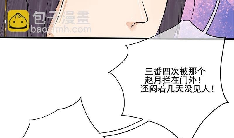 第三季 第248话 暴露