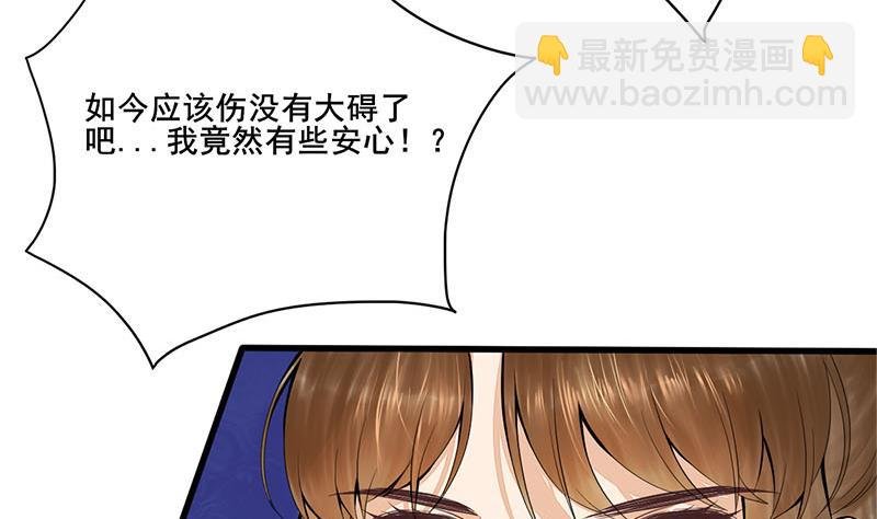 第三季 第248话 暴露