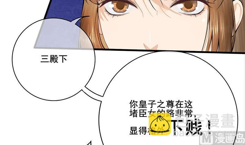 第三季 第248话 暴露