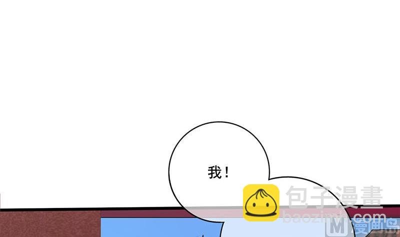 第三季 第249话 暗箭伤人