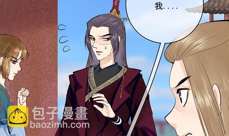 第三季 第249话 暗箭伤人