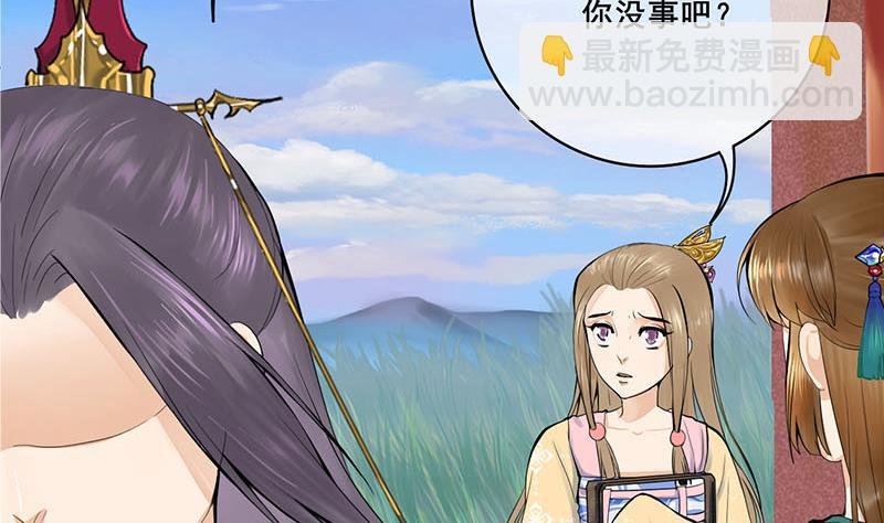 第三季 第249话 暗箭伤人